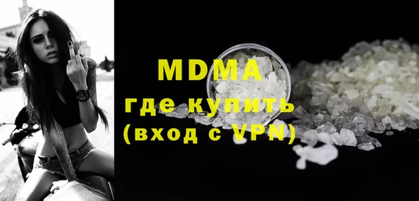 MDMA Волоколамск