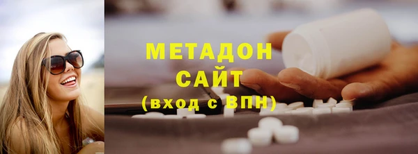 MDMA Волоколамск