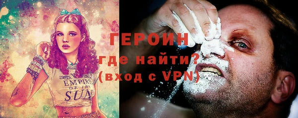 MDMA Волоколамск