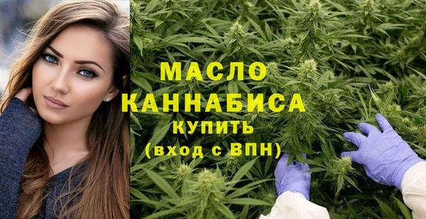 MDMA Волоколамск